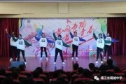 娱乐吃瓜酱高中文艺汇演,娱乐吃瓜酱高中风采展示